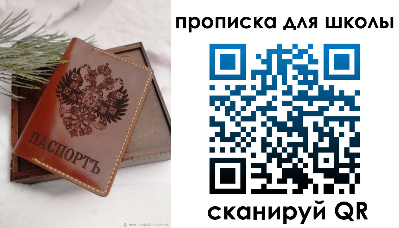 временная регистрация надежно в Людиново