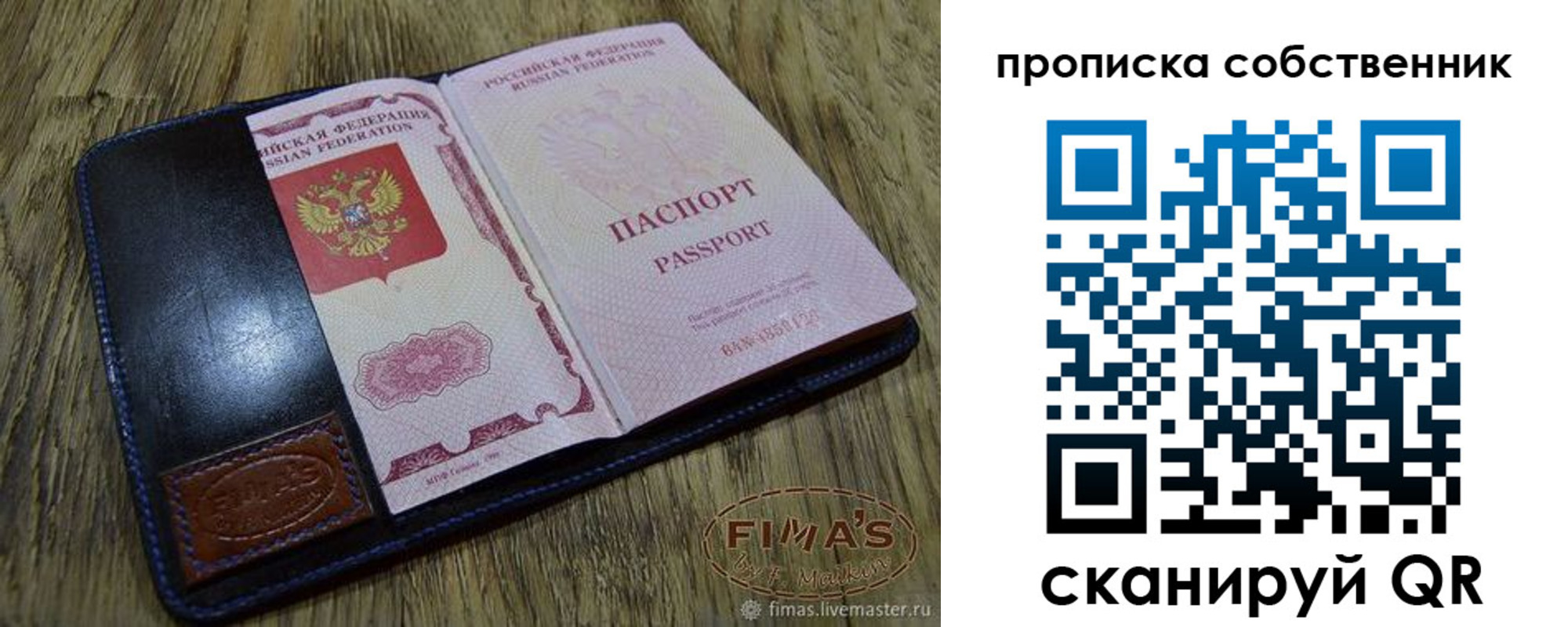временная регистрация госуслуги в Людиново